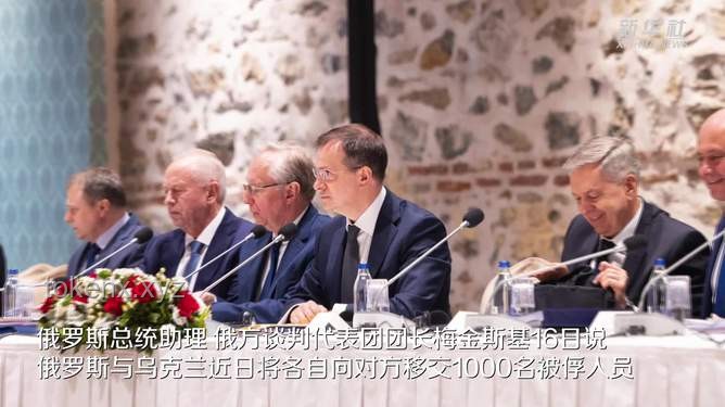 俄乌交换被俘人员方案与策略